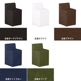 スツール チェア コンパクト
