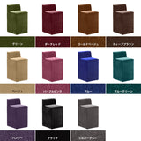 スツール 椅子 背もたれあり