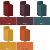 スツール 背もたれ付き ダイニングチェア