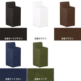 ダイニングチェア スツール コンパクト