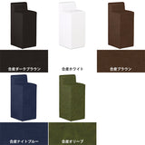 スツール カウンターチェア 背もたれ付き