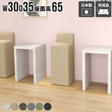 カウンターチェア スツール チェア