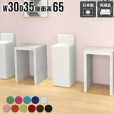 カウンターチェア スツール チェア