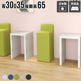 カウンターチェア スツール チェア