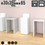 カウンターチェア スツール チェア