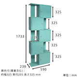 キャビネット スリム 扉付き