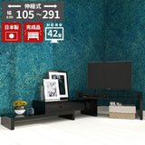 テレビ台 伸縮テレビボード