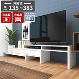 ローボード 伸縮テレビ台