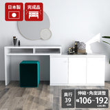 デスク 鏡台 机 収納 勉強机