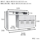 作業台 キッチン 完成品デスク 机