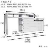 テレビ台 ハイタイプ 完成品 日本製 テレビボード