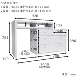リビングボード ハイタイプ チェスト伸縮