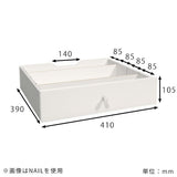 配線ボックス 引き出し 日本製 完成品