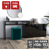 デスク 机 完成品 日本製 メラミン 鏡面加工