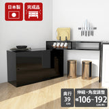 キッチン 作業台 完成品 日本製 メラミン