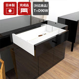 配線ボックス 完成品 日本製 引き出し収納