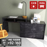 デスク コンパクトデスク 完成品 L字