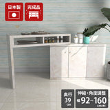 作業台 キッチン 完成品デスク 机