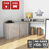 キッチン 作業台 日本製 キッチン収納