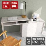 デスク コンパクトデスク 日本製 L字