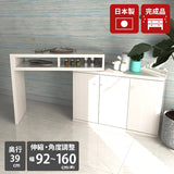 作業台 キッチン収納 伸長 収納棚