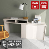 デスク コンパクトデスク L字 PCデスク