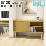 キャビネット リビングボード 食器棚