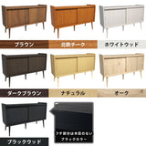 キャビネット リビングボード 食器棚