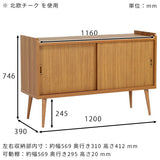 キャビネット リビングボード 本棚