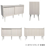 キャビネット リビングボード 本棚