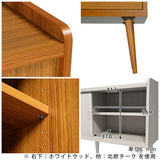 キャビネット リビングボード 食器棚