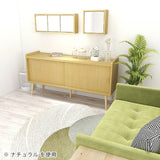 キャビネット 本棚 食器棚