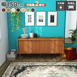 キャビネット 本棚 食器棚