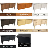 キャビネット 本棚 食器棚