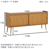 キャビネット 本棚 食器棚