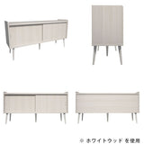 キャビネット 本棚 リビングボード