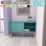 キャビネット リビングボード 本棚