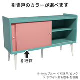 キャビネット リビングボード 本棚