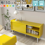 キャビネット 本棚 リビングボード