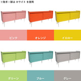 キャビネット 本棚 リビングボード