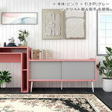 キャビネット 本棚 リビングボード