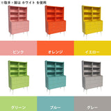 食器棚 カップボード キッチン収納