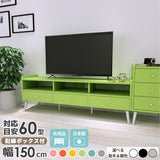 テレビ台 TV台 ローボード