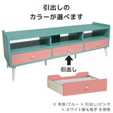 テレビ台 TV台 ローボード