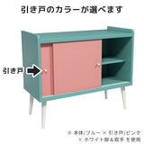 キャビネット リビング収納 食器棚