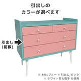 チェスト たんす 衣類収納