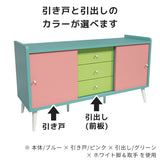 リビングボード キャビネット ディスプレイラック