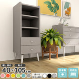 本棚 キャビネット サイドラック