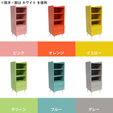 本棚 キャビネット サイドラック