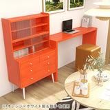 チェスト 食器棚 カップボード